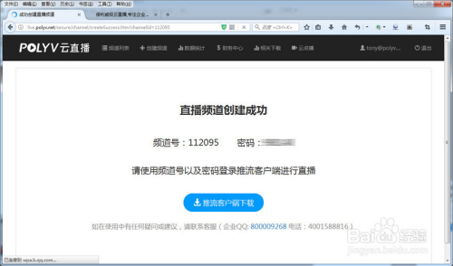 探索新奥门开奖直播的回放与视频教程下载，全面指南新澳门开奖直播