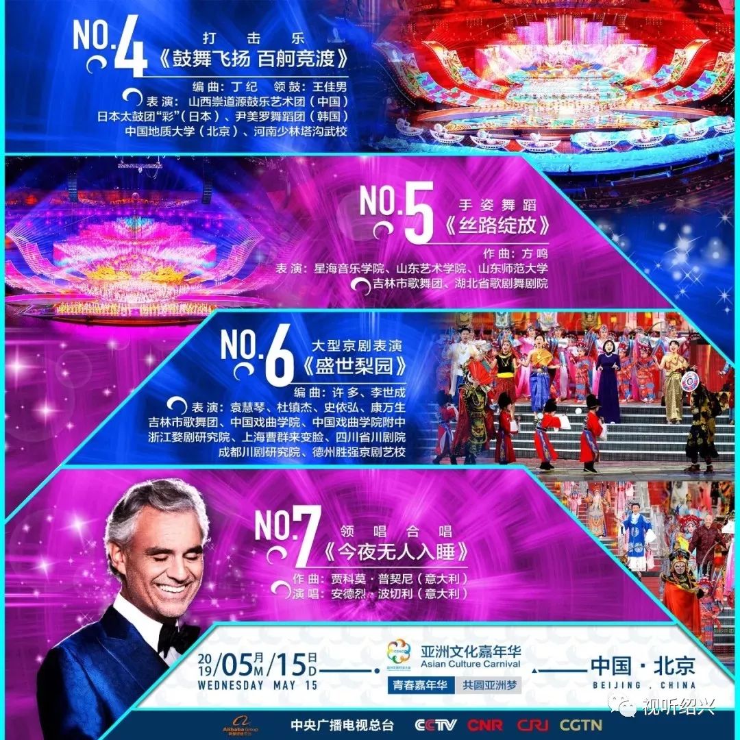 探秘新奥门开奖直播，回放与今日节目单全攻略新澳门开奖直播