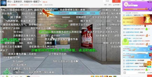 探索新奥门开奖直播的回放之旅，今日最新版下载与苹果设备观看指南新澳门开奖直播