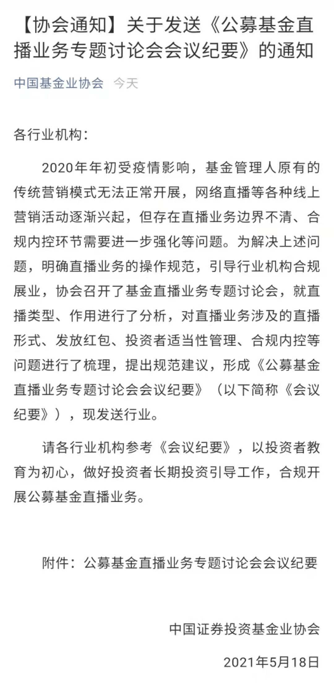 新奥门开奖直播回放视频的观看与下载指南—免费软件大揭秘新澳门开奖直播