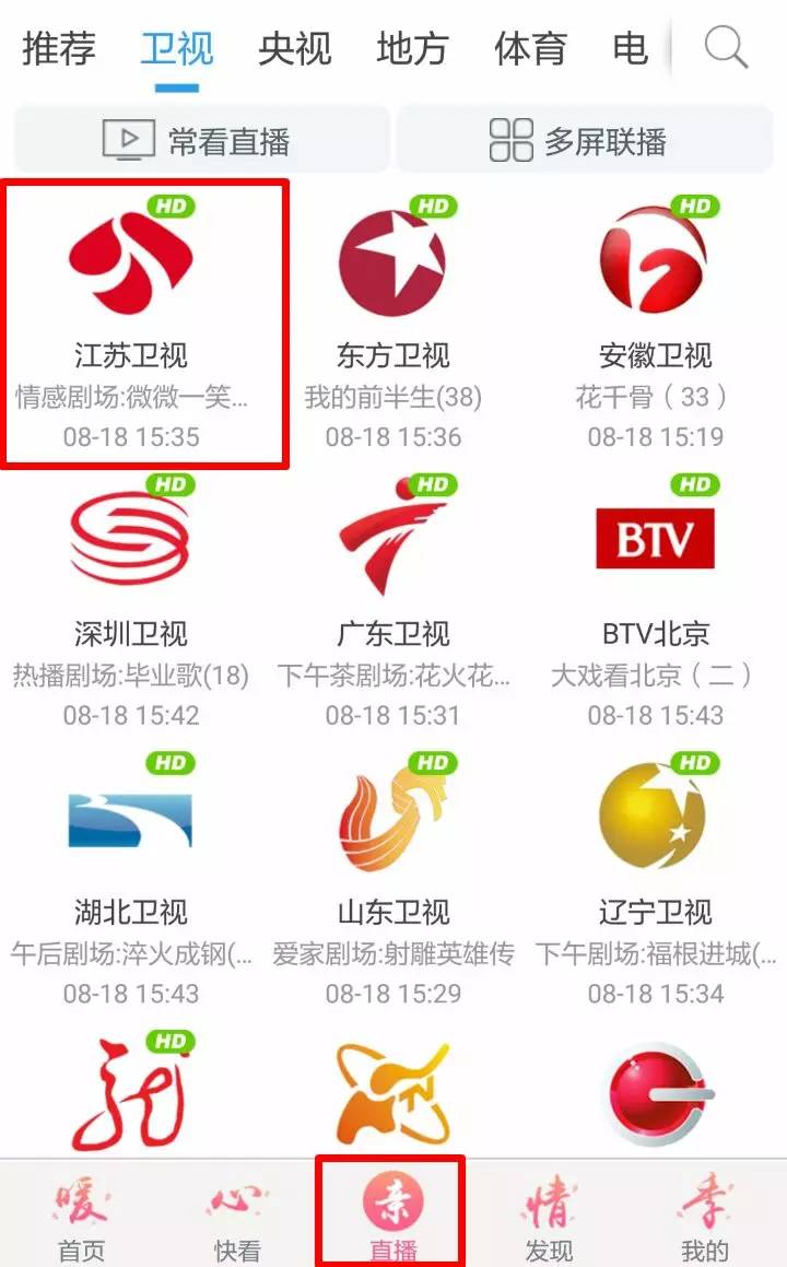 新奥门开奖直播在哪看到的啊视频下载了没有