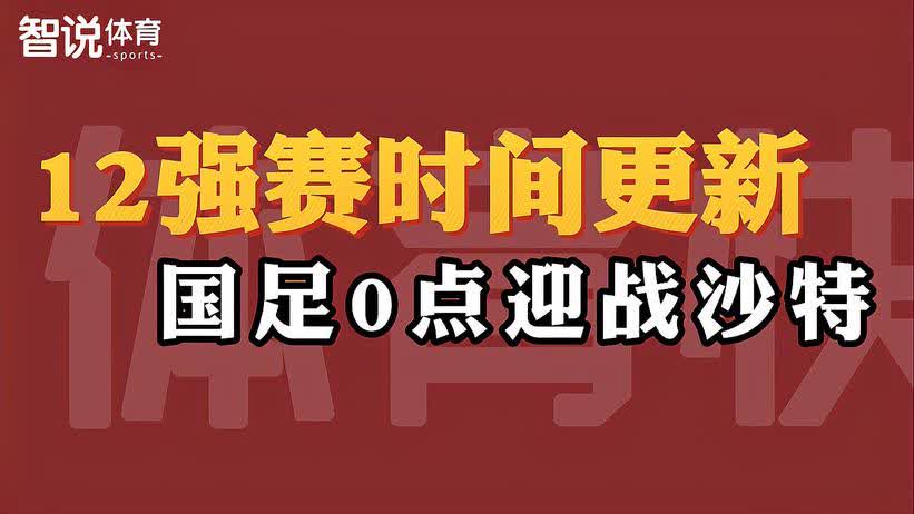 探秘新奥门开奖直播，揭晓今日精彩瞬间与观看指南新奥门开奖直播在哪看到的啊今天几点开始的