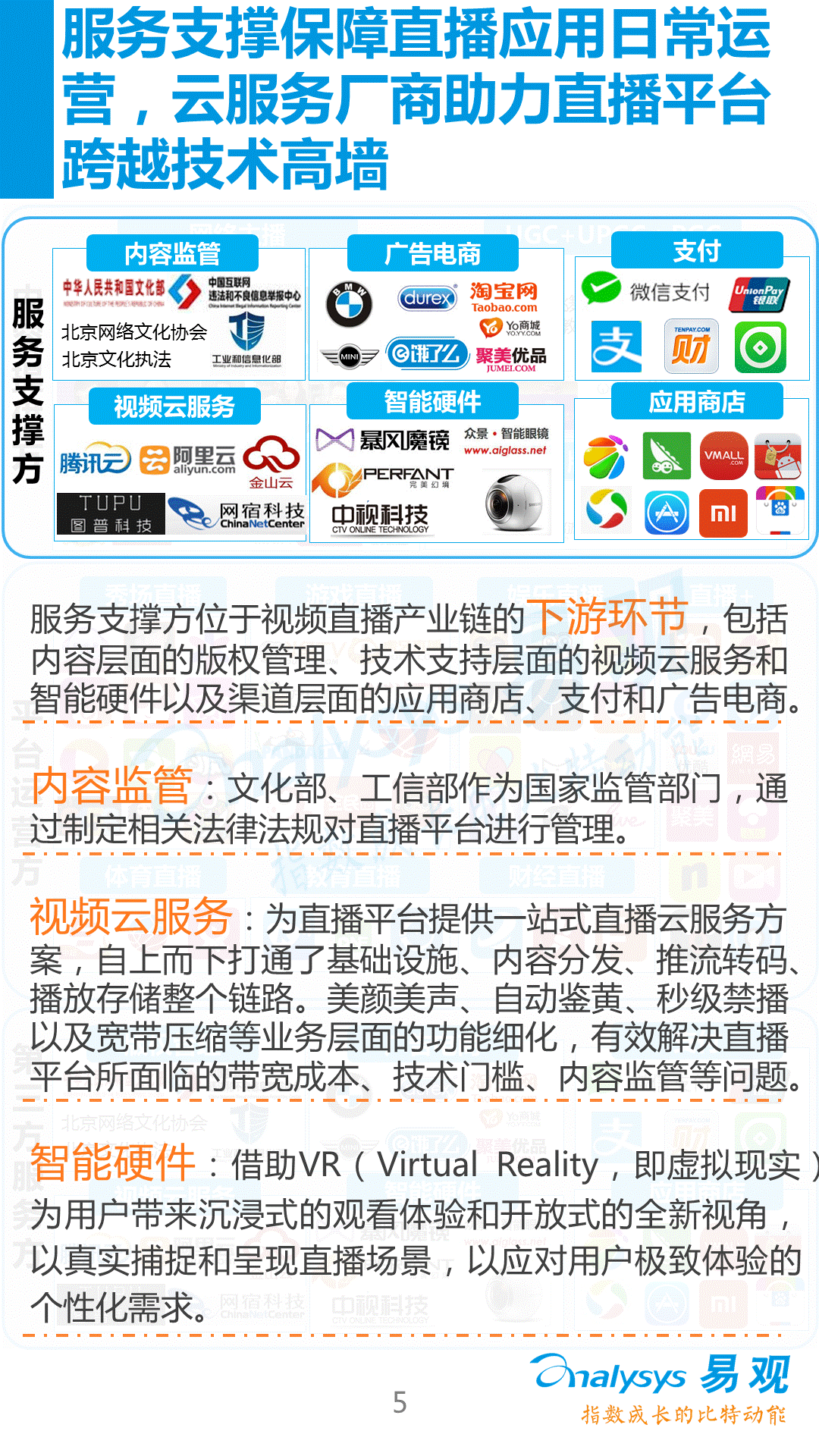 探索新奥门开奖直播的奥秘，从信息获取到图片大全新奥门开奖直播在哪看到的信息呢图片大全了