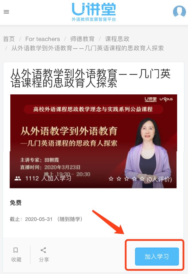 探索新奥门开奖直播的观看途径及英文表达新澳门开奖直播