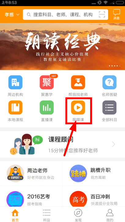 新奥门开奖直播回放与视频下载指南新奥门开奖直播在哪看到回放啊视频下载了吗