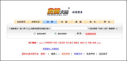 新奥门开奖直播的回放与视频下载指南新澳门开奖直播