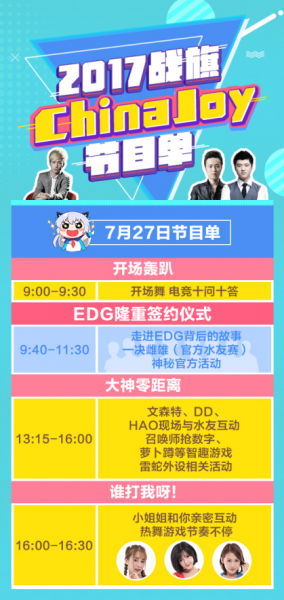 探秘新奥门开奖直播，回放观看与节目单下载全攻略新澳门开奖直播