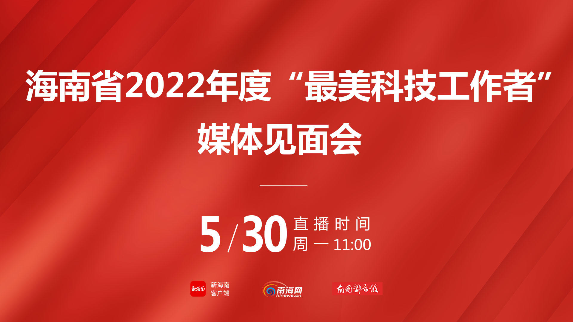 澳门开奖直播