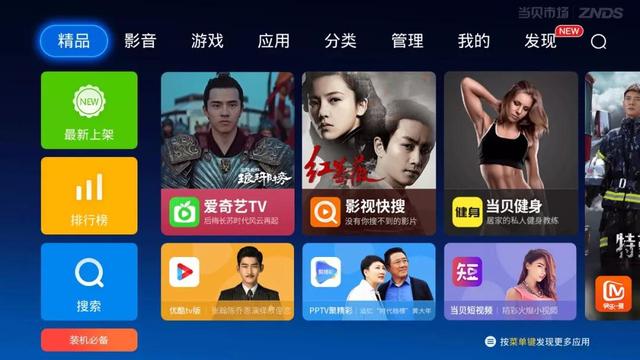 探索新奥门开奖直播回放与视频下载软件，便捷的娱乐体验新澳门开奖直播
