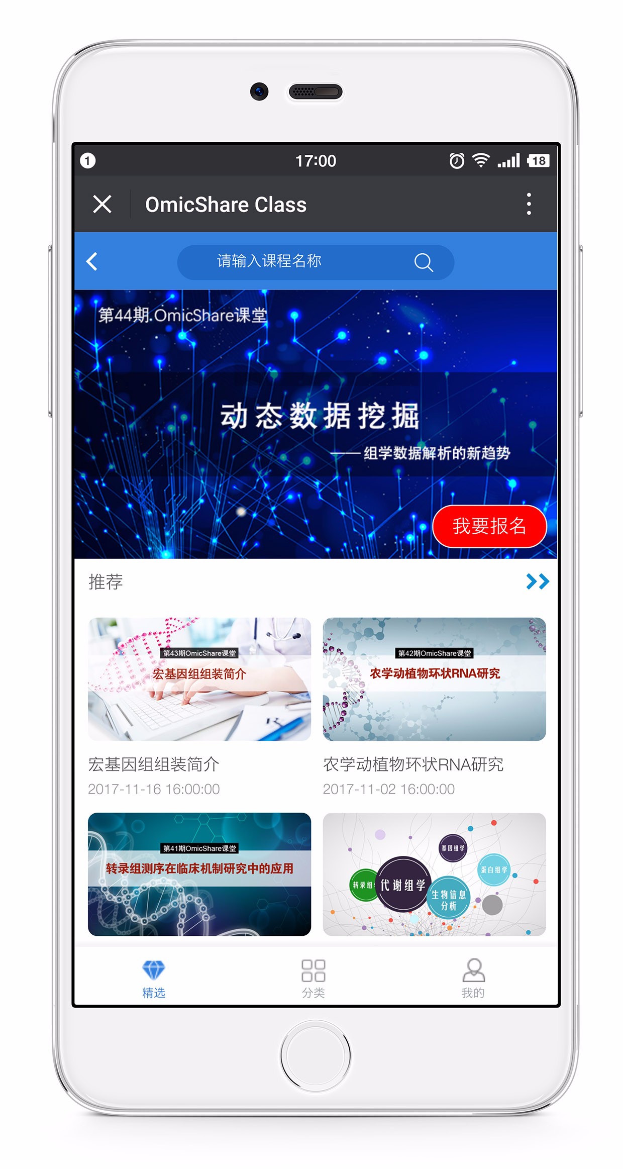 探索新奥门开奖直播，从观看方式到视频下载安装的全面指南新奥门开奖直播在哪看到啊视频下载安装了吗