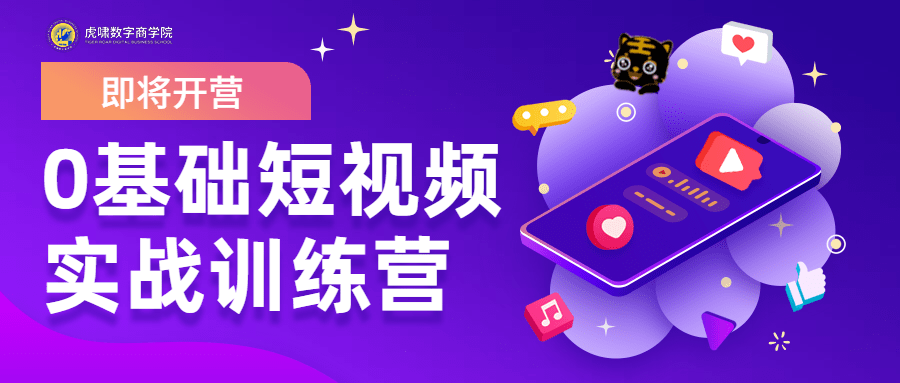 新奥门开奖直播，手机观看与视频下载全攻略指南！新澳门开奖直播