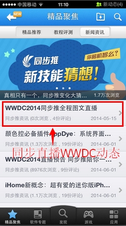 新奥门开奖直播，探索合法、安全的观看与下载途径指南新奥门开奖直播在哪看到啊呢视频下载最新版