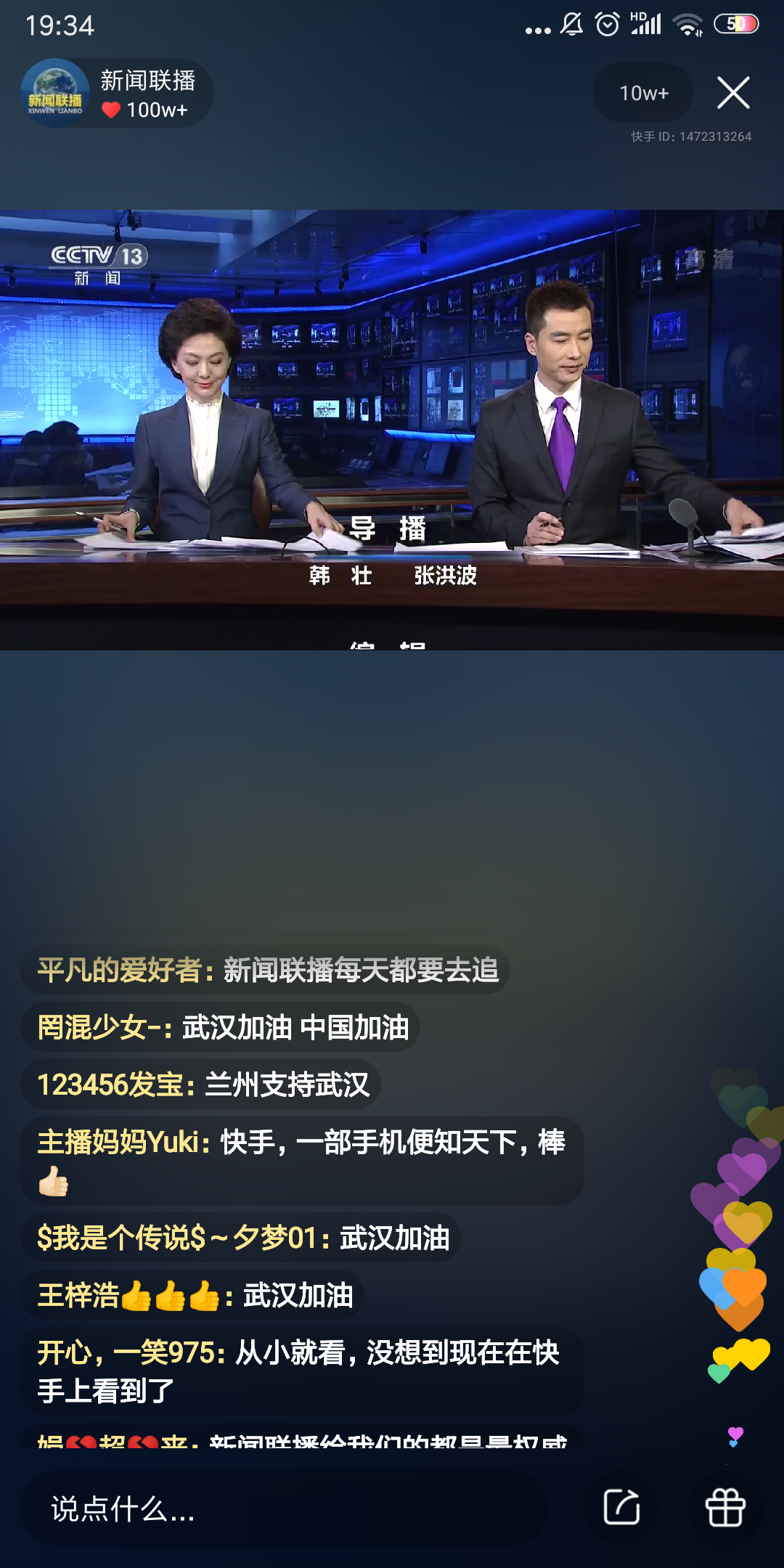 探索新奥门开奖直播，免费在线观看与下载的官方最新版中文体验