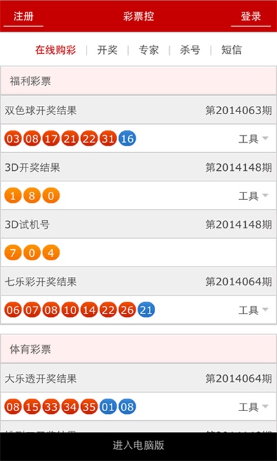 探索新奥门开奖走势，今日直播视频的深度解析与下载指南2021年澳门嗯开奖走势图