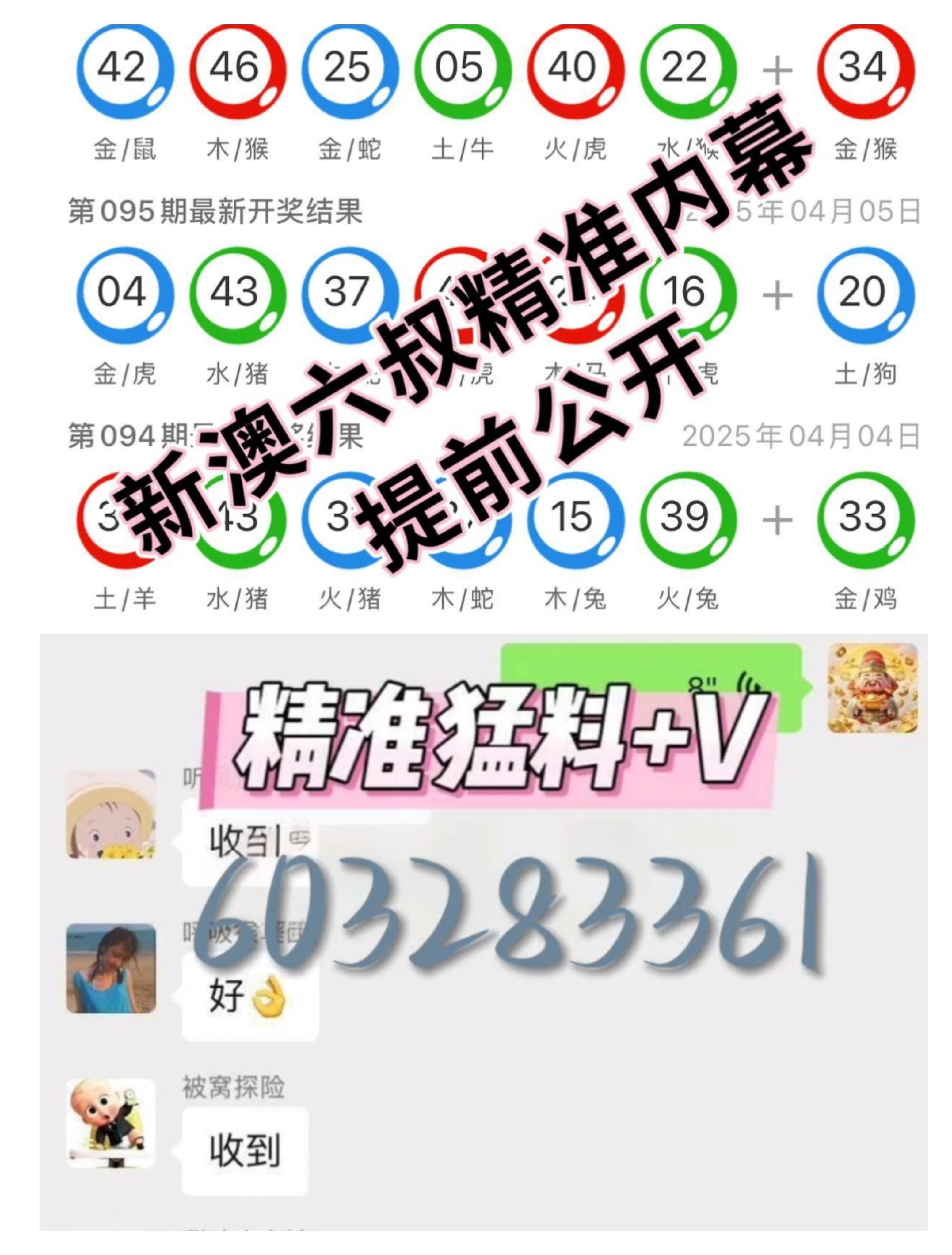 探索新奥门开奖走势，今日直播视频的深度解析与下载指南新澳门开奖结果2020+开奖记录_