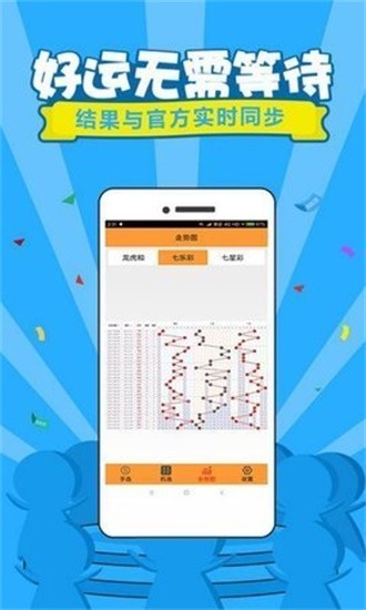 探秘新奥门开奖走势，今晚直播的奥秘与数据分析新澳门开奖结果2020+开奖记录_
