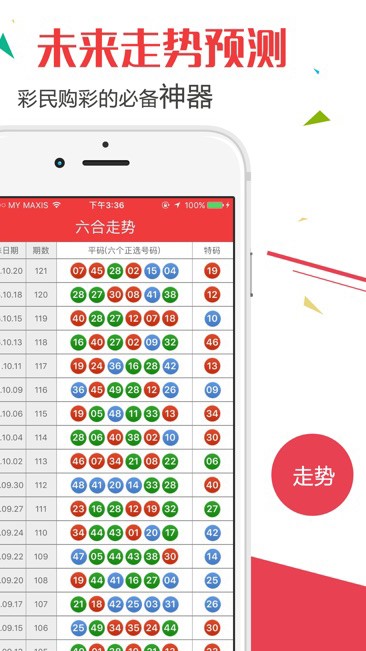 探索新奥门开奖走势，今日结果查询与汇总表格下载指南新澳门开奖结果2020+开奖记录_