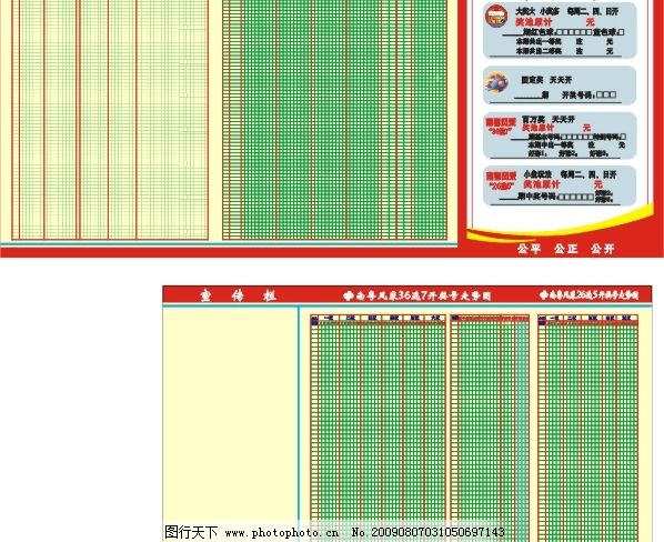 玖卿